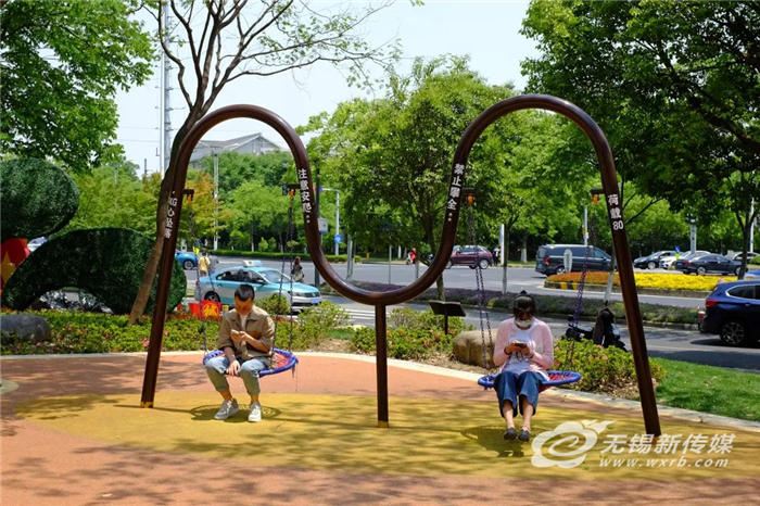 無(wú)錫打造一座可以“坐下來(lái)”的城市，讓百姓坐”享其美
