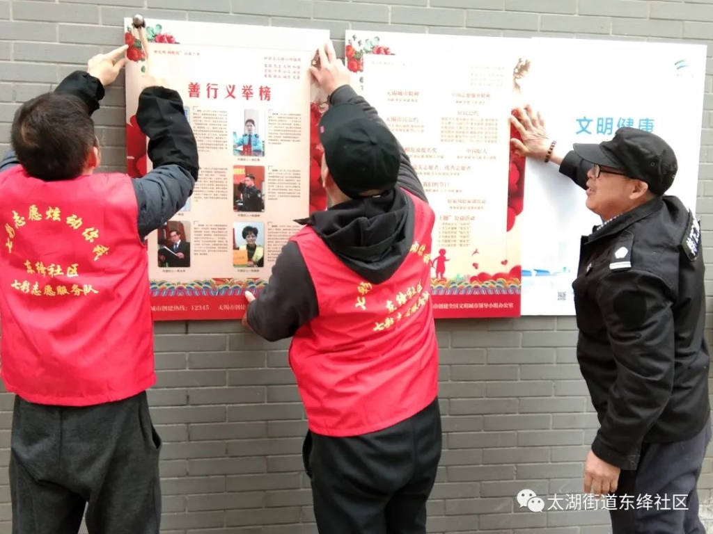 共建共享，文明常伴！無(wú)錫市探索推廣文明積分制