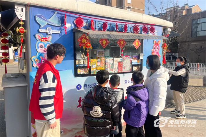 新春市集、環(huán)衛(wèi)休息室、應急救護站……無錫核酸小屋變身“暖心小屋”