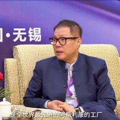 深耕無(wú)錫，讓中國(guó)技術(shù)造福全球患者
