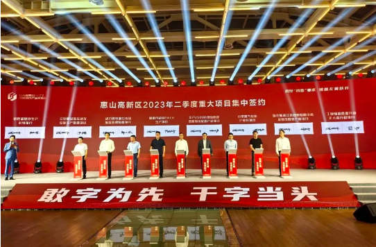 國家大科學裝置MUST簽約落地！江陰清華專項結(jié)碩果