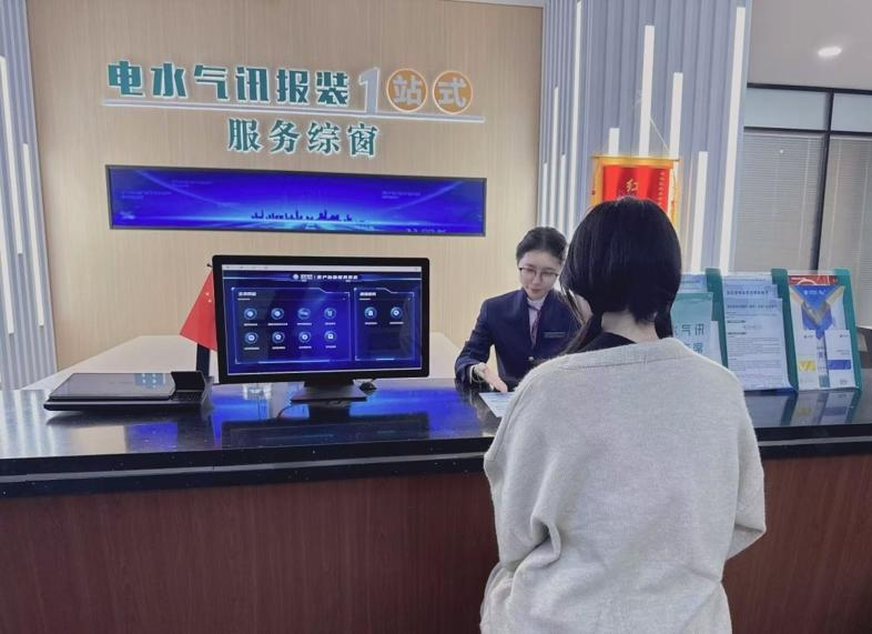水電氣網(wǎng)“一鍵互聯(lián)”助項(xiàng)目建設(shè)“加速跑”